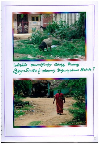 TAM-2012-02 R C Middle School