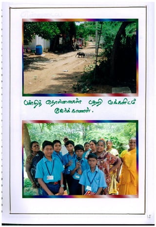 TAM-2012-02 R C Middle School