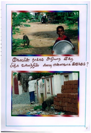 TAM-2012-02 R C Middle School