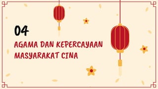 AGAMA DAN KEPERCAYAAN
MASYARAKAT CINA
04
 