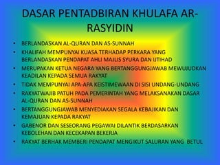 Dasar Pentadbiran Khulafa Ar Rasyidin