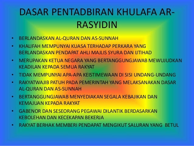 Tamadun Islam