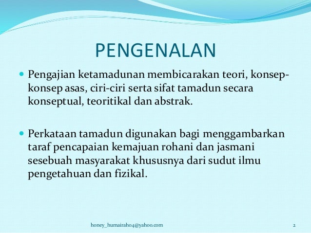 Pengenalan Ilmu Tamadun