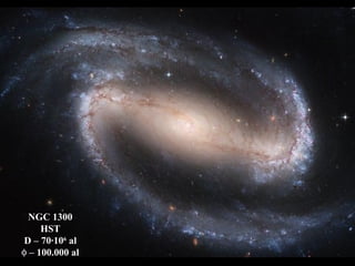NGC 1300
HST
D – 70·106
al
φ – 100.000 al
 