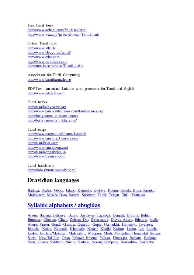 Azhagi Tamil Software Free Download Azhagi Tamil Software Free Download