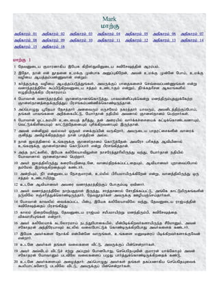 Tamil bible