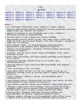 Tamil bible