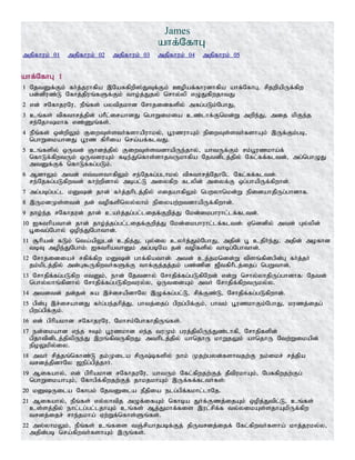 Tamil bible