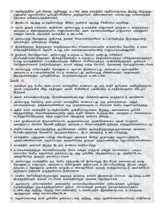 Tamil bible