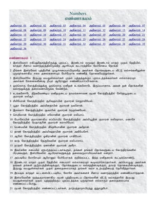 Numbers
vz;zhfkk;
mjpfhuk; 01 mjpfhuk; 02 mjpfhuk; 03 mjpfhuk; 04 mjpfhuk; 05 mjpfhuk; 06 mjpfhuk; 07
mjpfhuk; 08 mjpfhuk; 09 mjpfhuk; 10 mjpfhuk; 11 mjpfhuk; 12 mjpfhuk; 13 mjpfhuk; 14
mjpfhuk; 15 mjpfhuk; 16 mjpfhuk; 17 mjpfhuk; 18 mjpfhuk; 19 mjpfhuk; 20 mjpfhuk; 21
mjpfhuk; 22 mjpfhuk; 23 mjpfhuk; 24 mjpfhuk; 25 mjpfhuk; 26 mjpfhuk; 27 mjpfhuk; 28
mjpfhuk; 29 mjpfhuk; 30 mjpfhuk; 31 mjpfhuk; 32 mjpfhuk; 33 mjpfhuk; 34 mjpfhuk; 35
mjpfhuk; 36
vz;zhfkk; 1
1 ,];uNtyh; vfpg;JNjrj;jpypUe;J Gwg;gl;l ,uz;lhk; tUk; ,uz;lhk; khjk; Kjy; Njjpapy;>
fh;j;jh; rPdha; tdhe;juj;jpypUf;fpw Mrhpg;Gf; $lhuj;jpNy NkhNria Nehf;fp
2 ePq;fs; ,];uNty; Gj;jpuhpd; KOr;rigahapUf;fpw mth;fs; gpjhf;fSila tPl;L tk;rq;fspYs;s
GUh;fshfpa rfy jiyfisAk; Ngh;Nguhf vz;zpj; njhifNaw;Wq;fs;.
3 ,];uNtypNy ,UgJ taJs;sth;fs; Kjy; Aj;jj;Jf;Fg; Gwg;glj;jf;fth;fs; vy;yhiuAk;
mth;fs; Nridfspd;gb ePAk; MNuhDk; vz;zpg;ghh;g;gPh;fshf.
4 xt;nthU Nfhj;jpuj;Jf;F xt;nthU kdpjd; cq;fNshNl ,Ug;gghdhf> mtd; jd; gpjhf;fspd;
tk;rj;Jf;Fj; jiytdhapUf;f Ntz;Lk;.
5 cq;fNshNl epw;fNtz;ba kdpjUila ehkq;fshtd &gd; Nfhj;jpuj;jpy; Nrnja+Uila
Fkhud; vyp#h;.
6 rpkpNahd; Nfhj;jpuj;jpy; #hpjhapd; Fkhud; nrYhkpNay;.
7 a+jh Nfhj;jpuj;jpy; mk;kpdjhgpd; Fkhud; efNrhd;.
8 ,rf;fhh; Nfhj;jpuj;jpy; #thhpd; Fkhud; nejndNay;.
9 nrGNyhd; Nfhj;jpuj;jpy; vNyhdpd; Fkhud; vypahg;.
10 NahNrg;gpd; Fkhudhfpa vg;gpuhaPk; Nfhj;jpuj;jpy; mk;kpa+jpd; Fkhud; vyphkh> kdhNr
Nfhj;jpuj;jpy; ngjh#hpd; Fkhud; fkhypNay;.
11 ngd;akPd; Nfhj;jpuj;jpy; fPnjNahdpd; Fkhud; mgPjhd;.
12 jhz; Nfhj;jpuj;jpy; mk;kpjhapd; Fkhud; mfpNaNrh;.
13 MNrh; Nfhj;jpuj;jpy; Xfpuhdpd; Fkhud; ghfpNay;.
14 fhj; Nfhj;jpuj;jpy; NjFNtypd; Fkhud; vypahrhg;.
15 eg;jyp Nfhj;jpuj;jpy; Vdhdpd; Fkhud; mfPuh.
16 ,th;fNs rigapy; Vw;gLj;jg;gl;lth;fSk;> jq;fs; jq;fs; gpjhf;fSila Nfhj;jpuq;fspy;
gpuGf;fSk;> ,];uNtypy; Maputh;fSf;Fj; jiytUkhapg;gth;fs; vd;whh;.
17 mg;gbNa NkhNrAk; MNuhDk; Ngh;Nguhff; Fwpf;fg;gl;l ,e;j kdpjiuf; $l;bf;nfhz;L>
18 ,uz;lhk; khjk; Kjy; Njjpapy; rigahh; vy;yhiuAk; $btur;nra;jhh;fs;. mg;nghOJ mth;fs;
jq;fs; jq;fs; FLk;gj;jpd;gbf;Fk;> gpjhf;fSila tk;rj;jpd;gbf;Fk;> ehkj; njhifapd;gbf;Fk;>
,UgJ taJs;sth;fs; Kjy; jiyjiyahfj; jq;fs; tk;r cw;gj;jpiaj; njhptpj;jhh;fs;.
19 ,g;gbf; fh;j;jh; fl;lisapl;lgbNa> NkhNr mth;fisr; rPdha; tdhe;juj;jpy; vz;zpg;ghh;j;jhd;.
20 ,];uNtypd; %j;jFkhudhfpa &gd; Gj;jpuUila gpjhf;fspd; tPl;L tk;rj;jhhpy; ,UgJ
taJs;sth;fs; Kjy; Aj;jj;jpw;Fg; Gwg;glj;jf;f GUh;fs; vy;yhUk; jiyjiyahf
vz;zg;gl;lNghJ>
21 &gd; Nfhj;jpuj;jpy; vz;zg;gl;lth;fs;> ehw;gj;jhwhapuj;J IEhWNgh;.
 