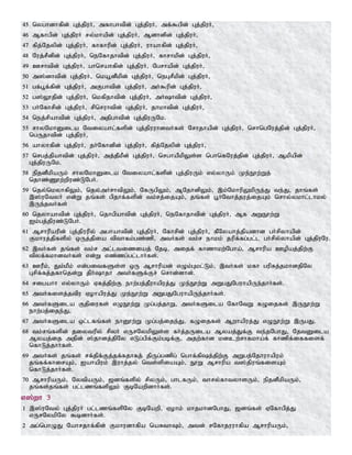 Tamil bible