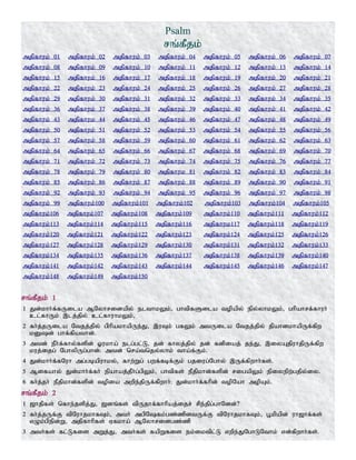 Tamil bible