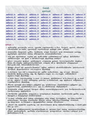 Tamil bible