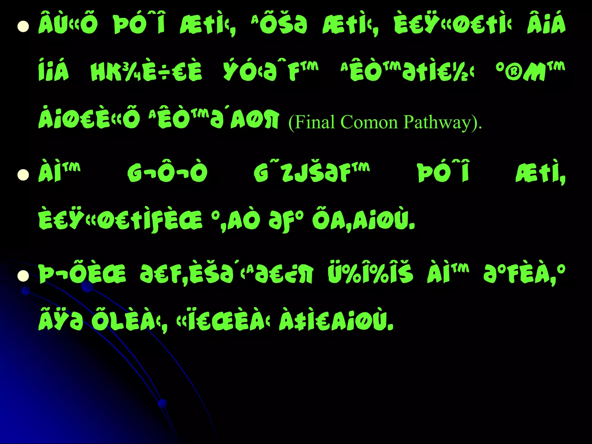 øúø øø øù ùøùùøù