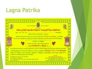 Lagna Patrika
 