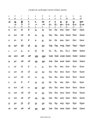 tamil book