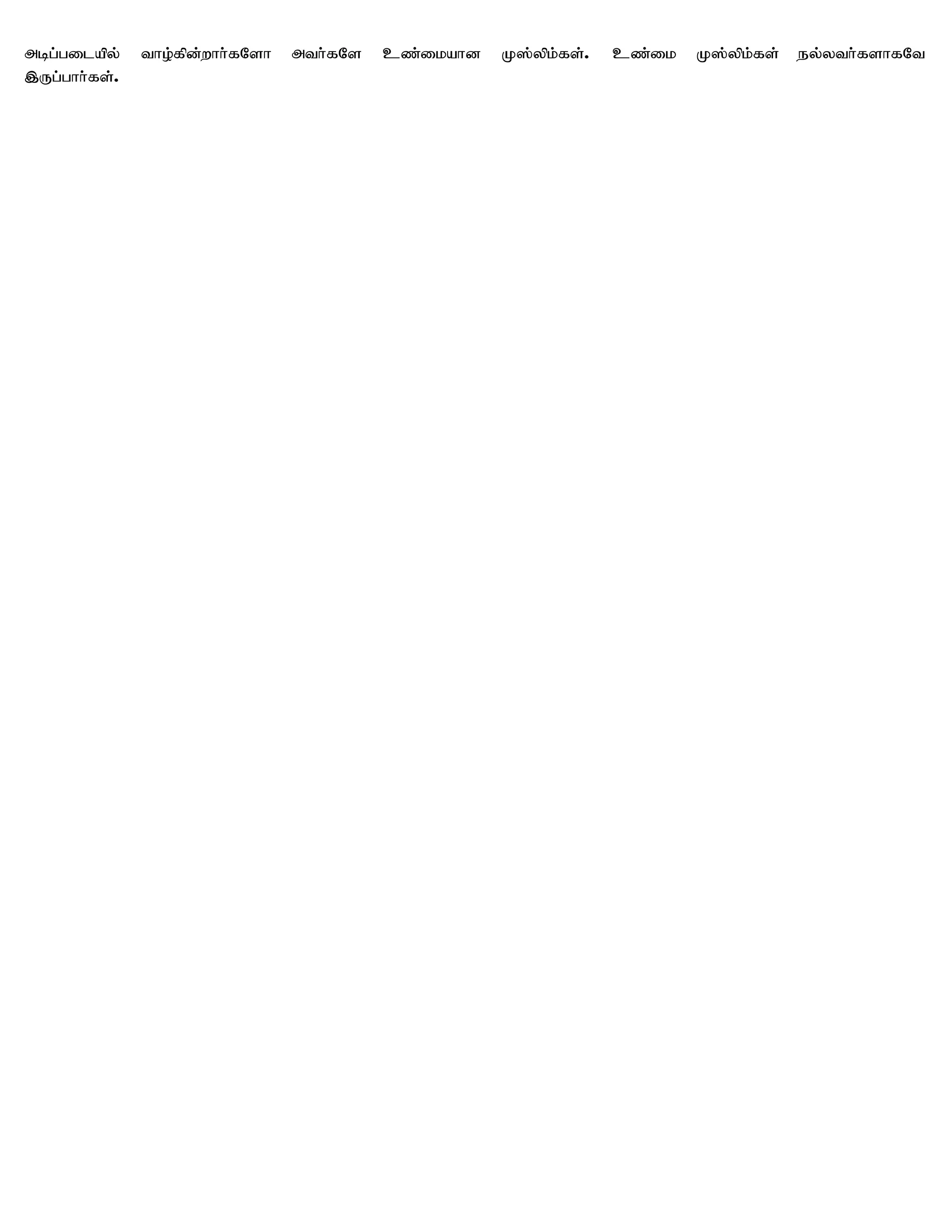 mbg;gilapy;    tho;fpd;whh;fNsh   mth;fNs   cz;ikahd   K];ypk;fs;.   cz;ik   K];ypk;fs; ey;yth;fshfNt
,Ug;ghh;fs;.
 