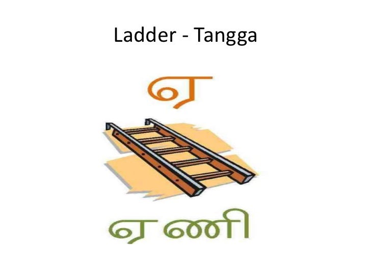 Tamil lg vowel -2