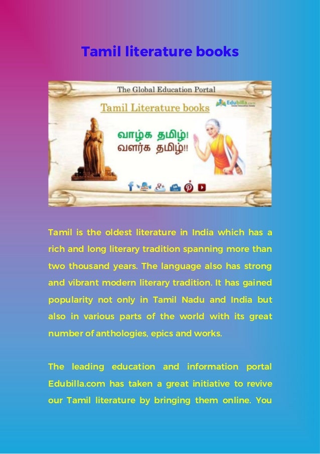tamil literature books 1 638 jpg cb 1485427771 oldest works of literature