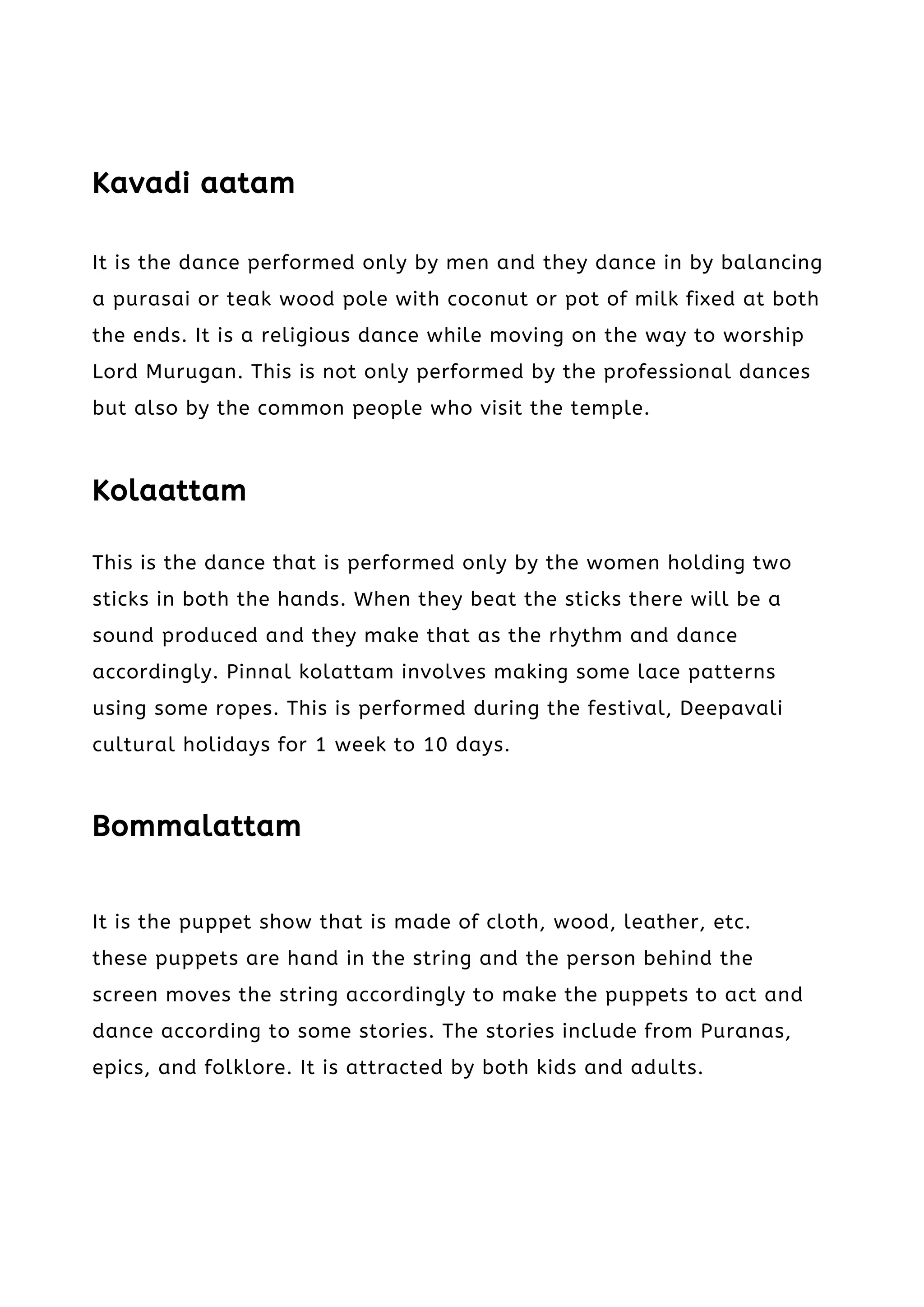 Performance In Tamil