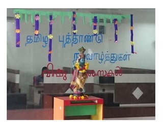 Tamil New year Celebration-Ravindra Bharathi Educational Group