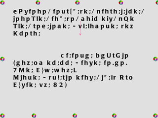 ePyfphp/ fput[";rk;/ nfhth;j;jdk;/ jphpTlk;/ fh";rp/ ahid kiy/ nQk Tlk;/ tpe;jpak; - vl;lhapuk; rkz Kdpth; cf;fpug; bgUtGjp  (ghz;oa kd;dd; - fhyk; fp.gp. 7Mk; E}w;whz;L  Mjhuk; - ru!;tjp kfhy;/ j";ir Rto E}yfk; vz; 82) 