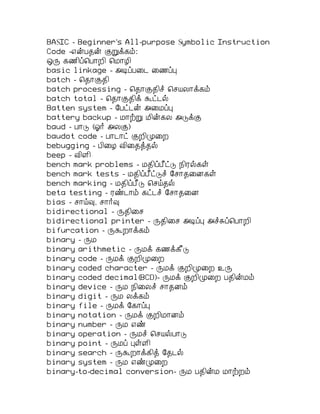 beginner's all-purpose symbolic instruction code... Tamil technicaldictionary | PDF