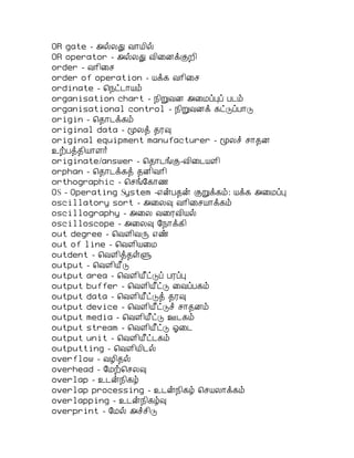 analog computer meaning in Tamil  analog computer translation in Tamil -  Shabdkosh