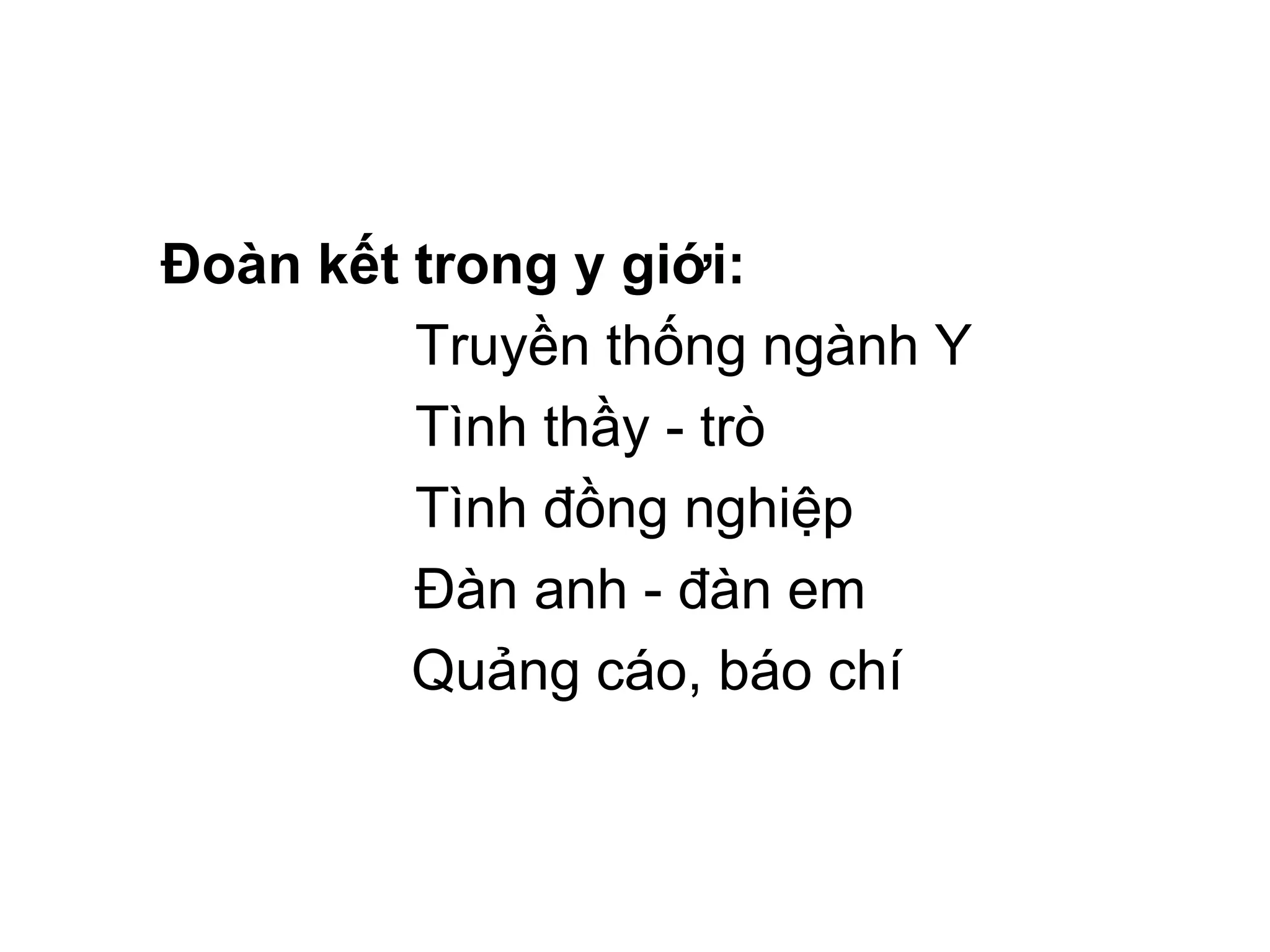 Đoàn kết trong y giới:
Truyền thống ngành Y
Tình thầy - trò
Tình đồng nghiệp
Đàn anh - đàn em
Quảng cáo, báo chí
 