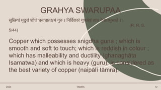 tamra ppt new..pptx rasa shastra and bhaisajya kalpana | PPTX