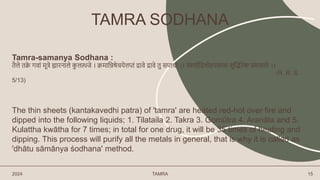 tamra ppt new..pptx rasa shastra and bhaisajya kalpana | PPTX