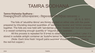 tamra ppt new..pptx rasa shastra and bhaisajya kalpana | PPTX