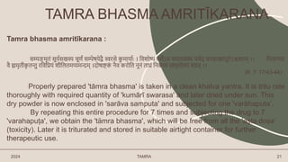 tamra ppt new..pptx rasa shastra and bhaisajya kalpana | PPTX