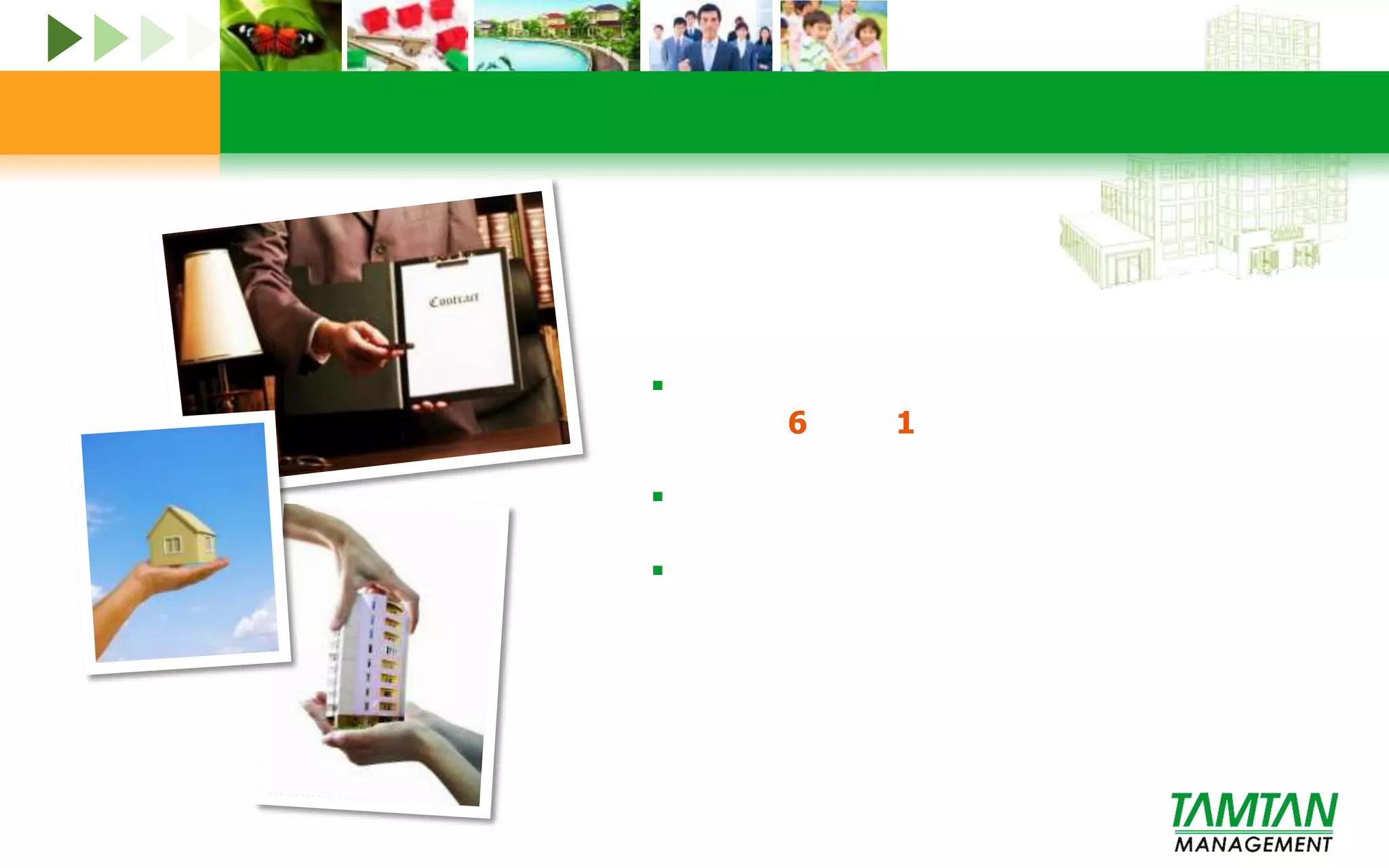 จัดให้มีการประชุมนิติบุคคลฯตามกฎหมายกำหนด