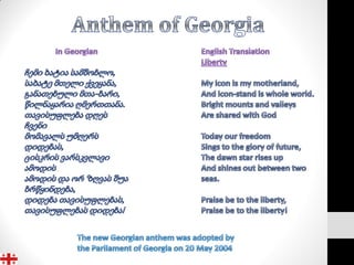 Tamuna's georgia   copy