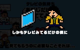 それくらい、たなぼた
 