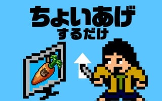 テレビを見る
そのスマホをちょいとあげる
だけでいいじゃない
 
