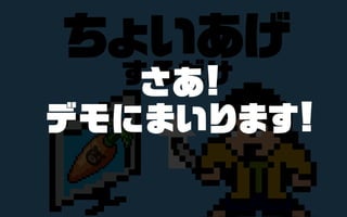 テレビを見る
そのスマホをちょいとあげる
だけでいいじゃない
 