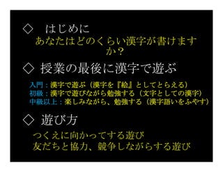 教 男らしい 狼 はじめに 漢字 Maisondecampagne Net