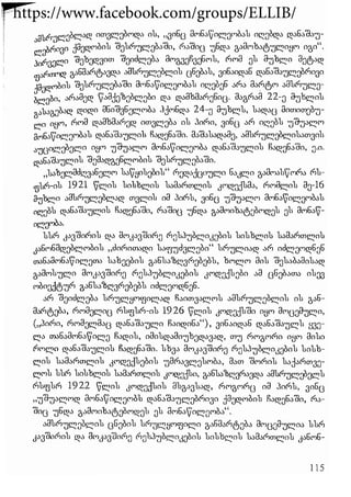 https://www.facebook.com/groups/ELLIB/
 