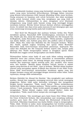 5
"                                                                                                  ,
                "                                                                                                                               >
:                   >                                                                                                                                   5
        B                                                                                              5           5
                                                       "                                                                       7
                                               '           5
            "                                                                         >
            -                      5                                    5                                                                   '
                                                                        5

                    , 7                                                                                                                         ?
                     '                 (                            , 4
        ?                               =                                                                                          <
    %                                  (                                "                      #0                                  "
                               "
        #                          =                                                               <                                            #4
            ?             5                                                 5                          '                                                    6
(                                              %                                               5                                       5
=                                                               <                                      5                                5           5
                           ?                                    > 5                       "                                        '
                                                                            > 5

        "                      "
                                                                                                                   "                       5
                                           -                   +-                 1                    5
                           5 >                             5
                                           #                                                    A
                                                                    #                                      #
                                   5                                        %                                                                   ? 7
,                                  %
                     5                                                                                                             -            -
    '

                                                                                          #                                                "
                                                                                              > >
'
                                                               #?                                      #
            %                                                       5                 #4                               5                             5
                6                  ' "                 #,                                                                              5
                          #4                                                                                                   #
                         #?                                                       5                                                #

    %                                  #                                                           -                       7
        <            %                                                                                                 '                   "
                                                           = 7                                                                     %
                                                   5                                                           5                            > 5
?                     ,                                                                                                                    5
                     >                                 "
 