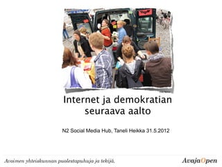 Ville Vainio


Internet ja demokratian
     seuraava aalto
N2 Social Media Hub, Taneli Heikka 31.5.2012
 