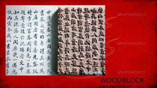 WOODBLOCK
 