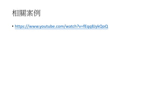 P 
? https://www.youtube.com/watch?v=fEqq8JykQoQ 
