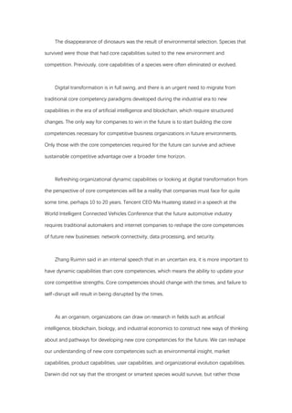 Tang Xing Tong Crossing the Cycle-   Digital Transformation and Dynamic Capability  .pdf