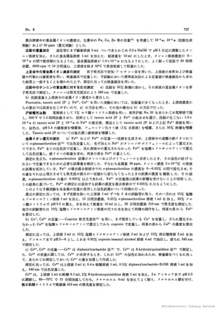 NII-Electronic Library Service
 