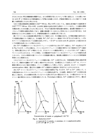 NII-Electronic Library Service
 