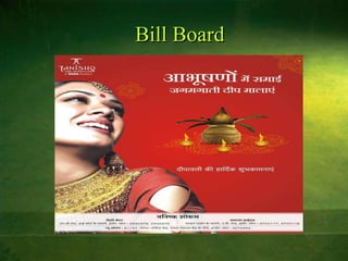 Bill Board
 