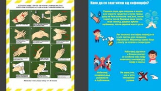 Да се подсетимо ....
 