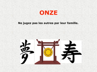 ONZE
Ne jugez pas les autres par leur famille.
 